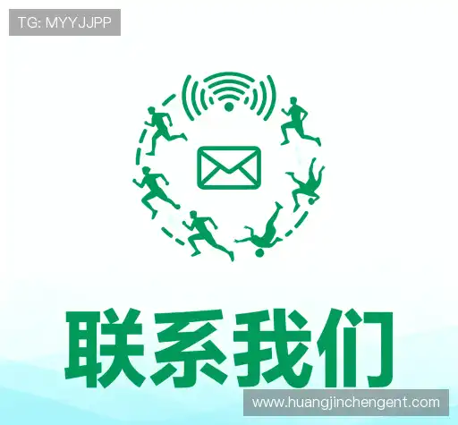 联系黄金城娱乐注册